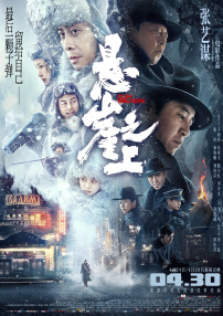 亚洲女人国产香蕉久久精品